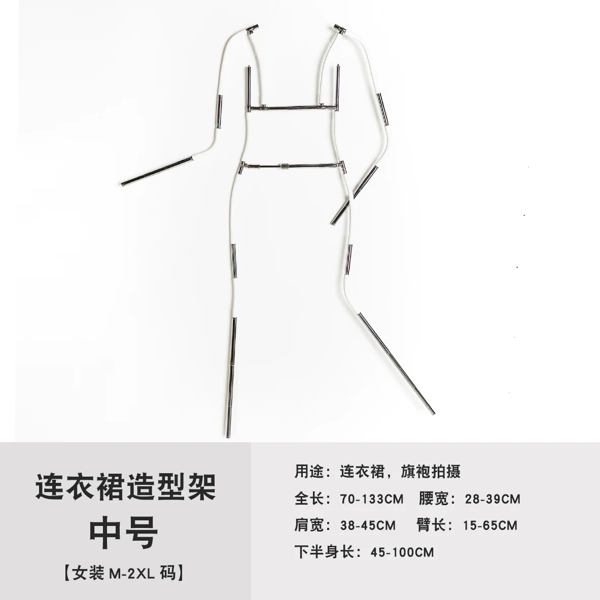 

Multifunctional Dress Shooting Styling Rack Telescopic Hanger