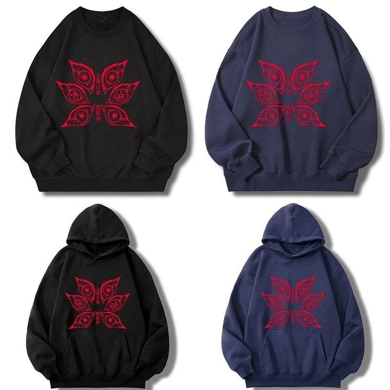 Ghost Slayer Blade, Black Death, Mou Weiyi, japanische Anime-Markenkleidung, Herbst/Winter-Kapuzenjacke, locker geschnitten