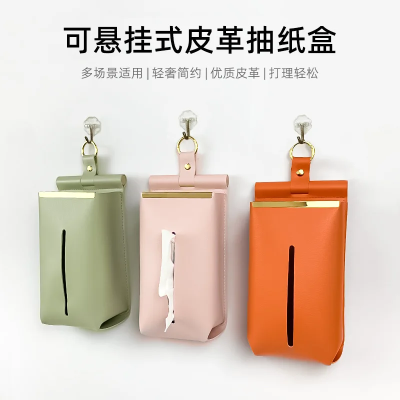 

Environmental PU Leather Napkin Holder Foldable Tissue Box Home Office Waterproof Dustproof Storage Sundries Ontainer