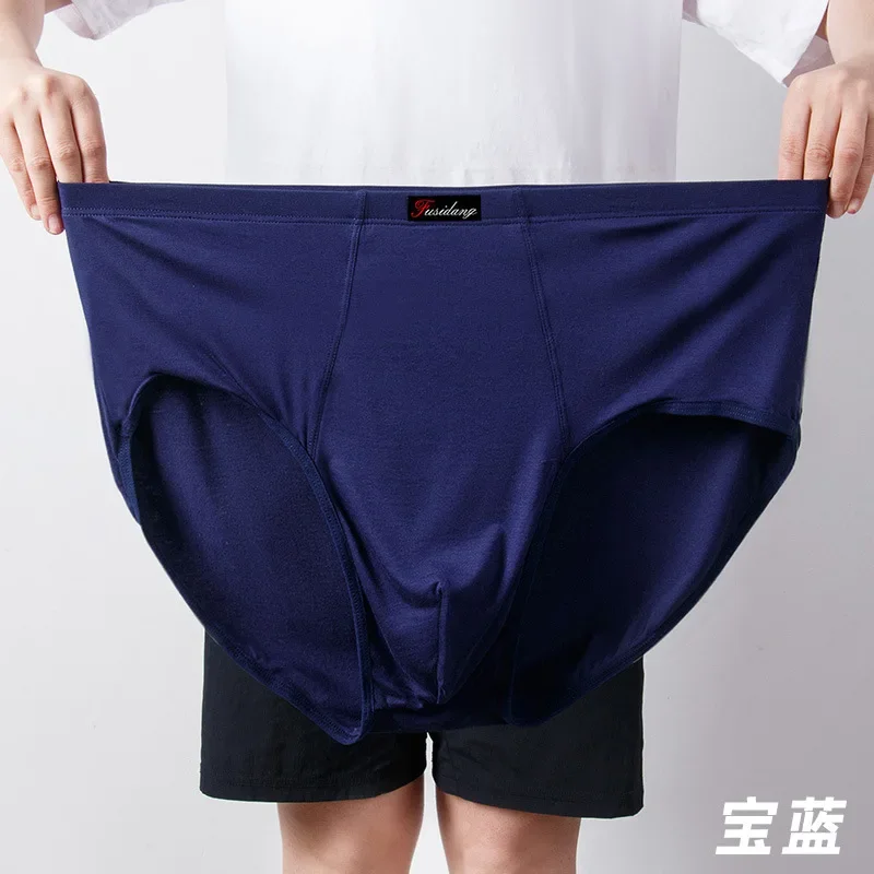 High waist men's briefs large fat man enlarged and fattened Modal middle-aged and elderly fat man wholesale 150kg summer