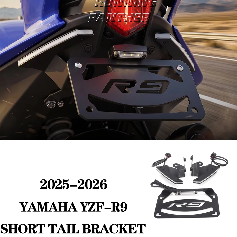 License Plate Holder Short Tail Bracket Fit Motorcycle License Plate Frame Plug and Play For YAMAHA YZF-R9 YZF R9 2025-2026