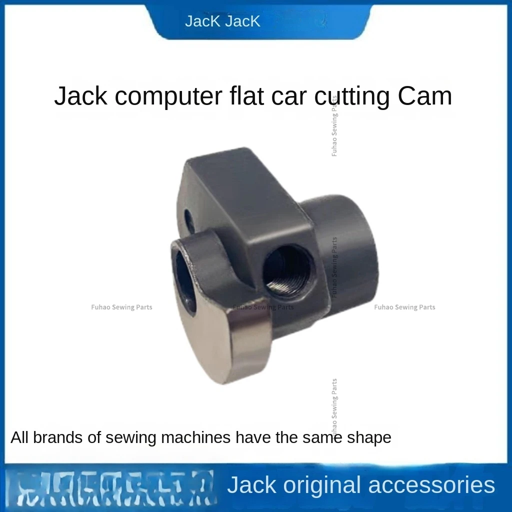 1PCS Original Cutting Thread Cam Automatic Tangent Roller for Jack A4 Computer Lockstitch Industrial Sewing Machine