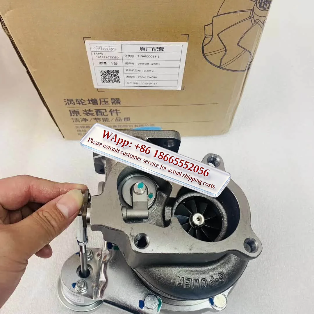 Suitable for Yunnei D30 engine HP55 D30TCID-120001 original turbocharger