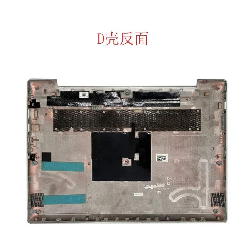 لينوفو Ideapad 320S-14IKB ISK تايد 7000-14 A Shell D Shell