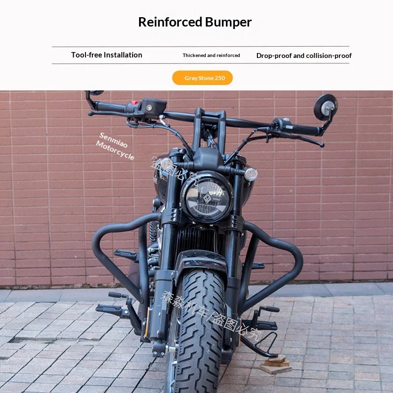 【Premium】For Benda Greystone 250 modified parts, guard bar, backrest side bag, folding accessories, bumper, large foot shift lev