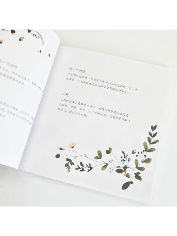 ブックウィンシェア 再会 傑高と偏見 愛と人生の微妙な交響曲 12ヶ月スタンプギフト版