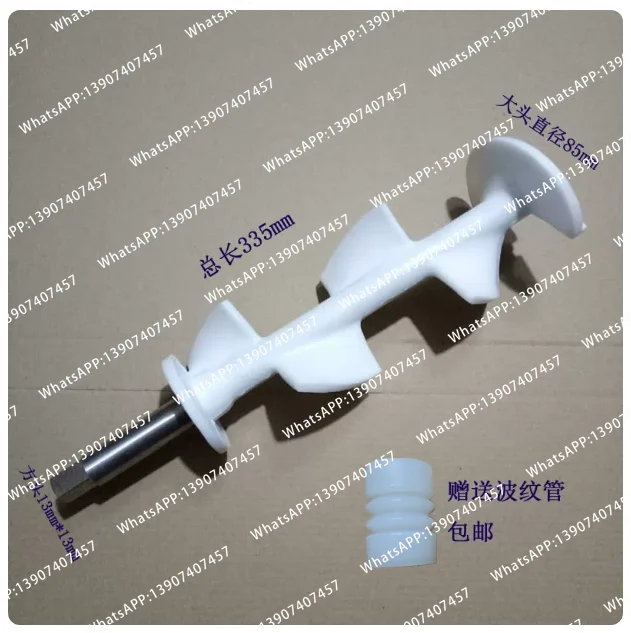 1 Auger Beater Rod Spare Part Of Carpigiani Soft Ice Cream Machines Accessory Fitting Length 390mm