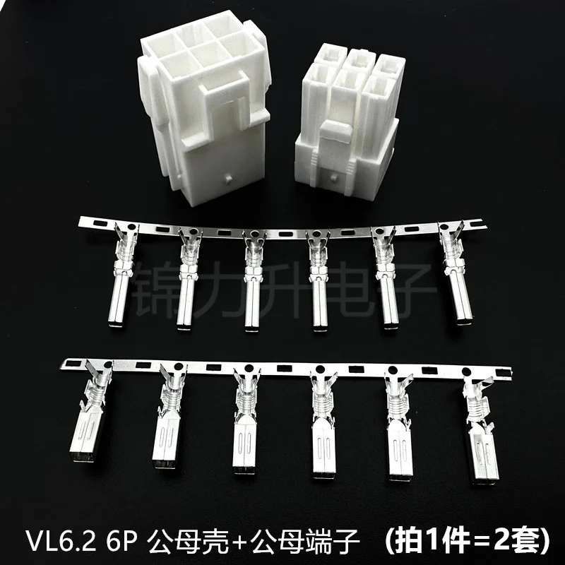 

VL6.2mm Pitch Plastic Shell Terminal Connector 2Pin/3Pin/4Pin/6Pin 6.2mm Plug and Socket Air Docking HX62003 HX62004 2P3R