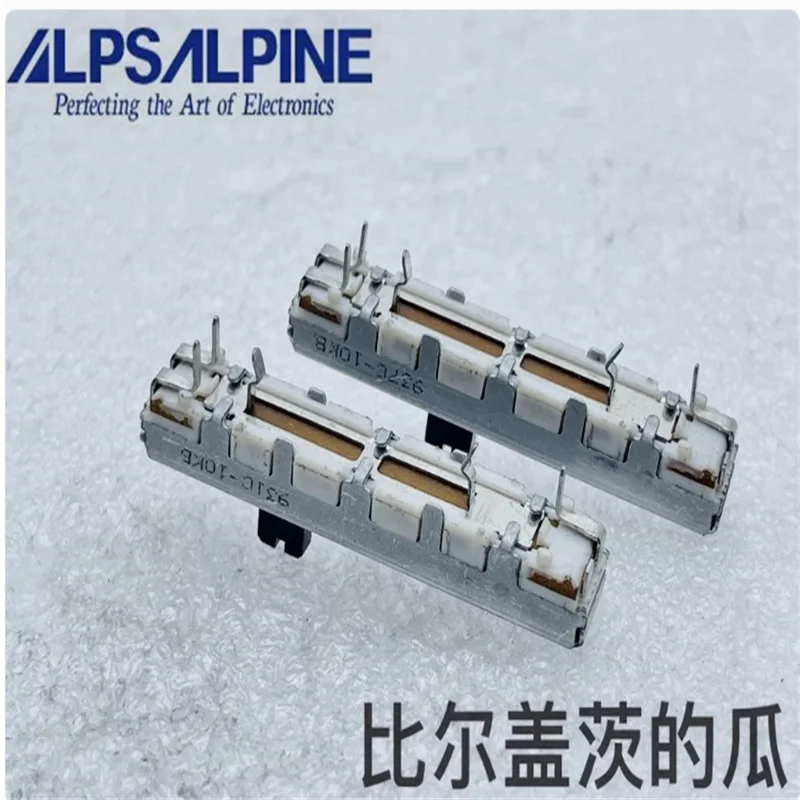 2 PCS ALPS 45MM Single Link Sliding Potentiometer B10K P95 Yamaha P115 Electronic Piano Shaft Length 5mm