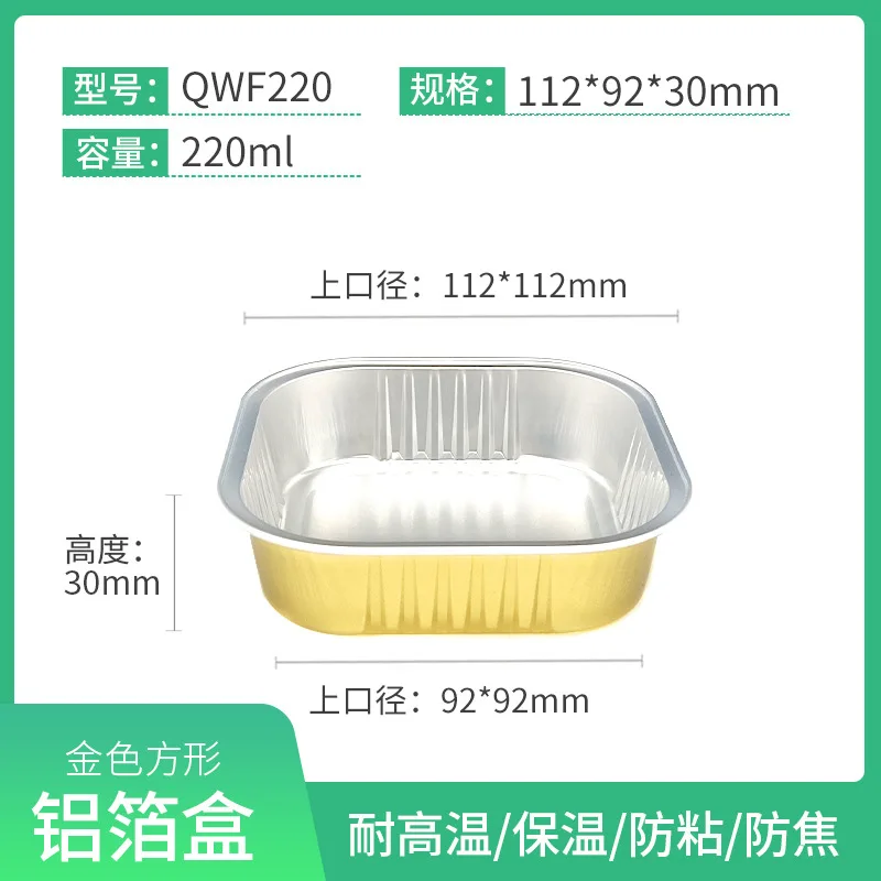 Custom Disposable Lunch Box with Lid Tin Foil Box Thickened Lunch Box BBQ Takeout Box Rectangular Large Capacity