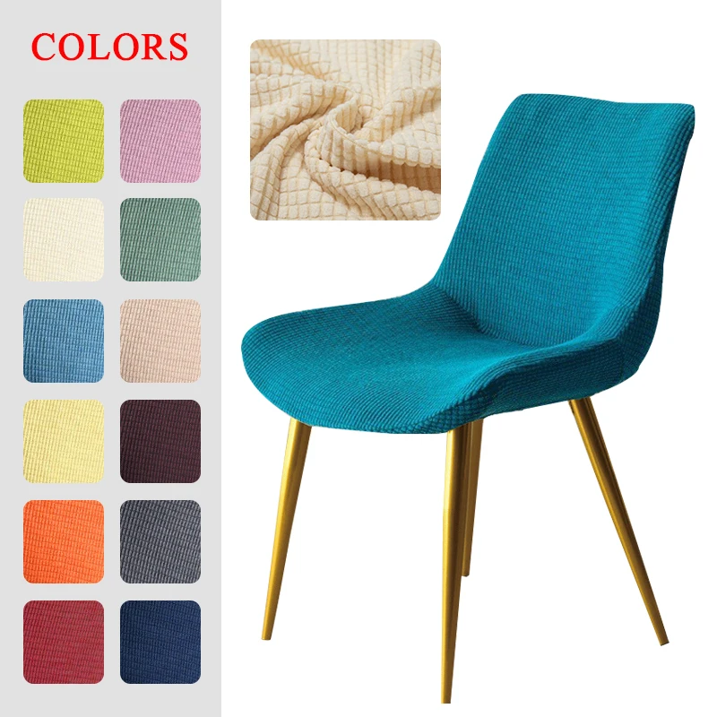 Special-shaped Curved Backrest Dining Chair Cover General Household Elastic Solid Concave Chair Cover Semi-circular Stool Cover