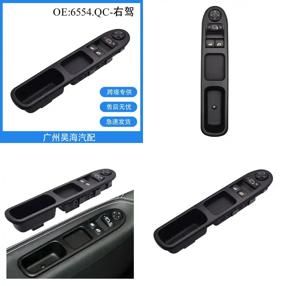 

QC-R for Peugeot 207 Right Hand Drive Power Window Switch Button Glass Lifter Control for Car Accessories Auto Parts Vehicle