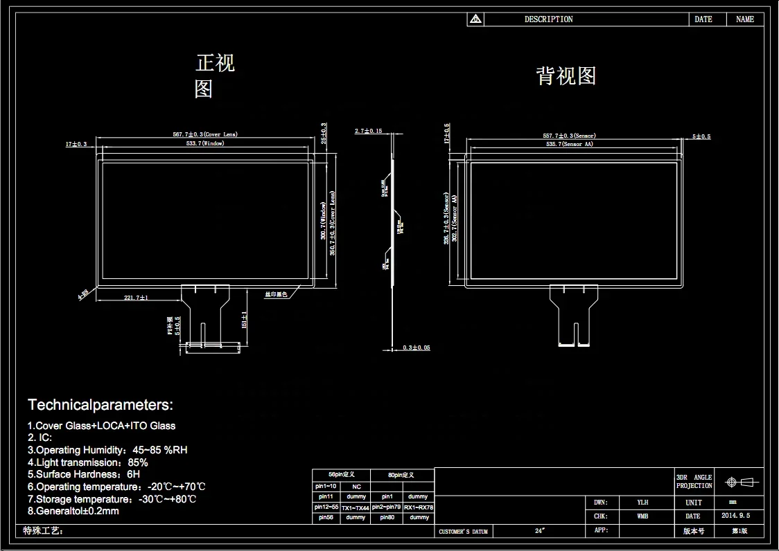 Fabricante atacadista na China EETI Touch Screen 24 polegadas Filme de toque capacitivo de tamanho grande e vidro de toque