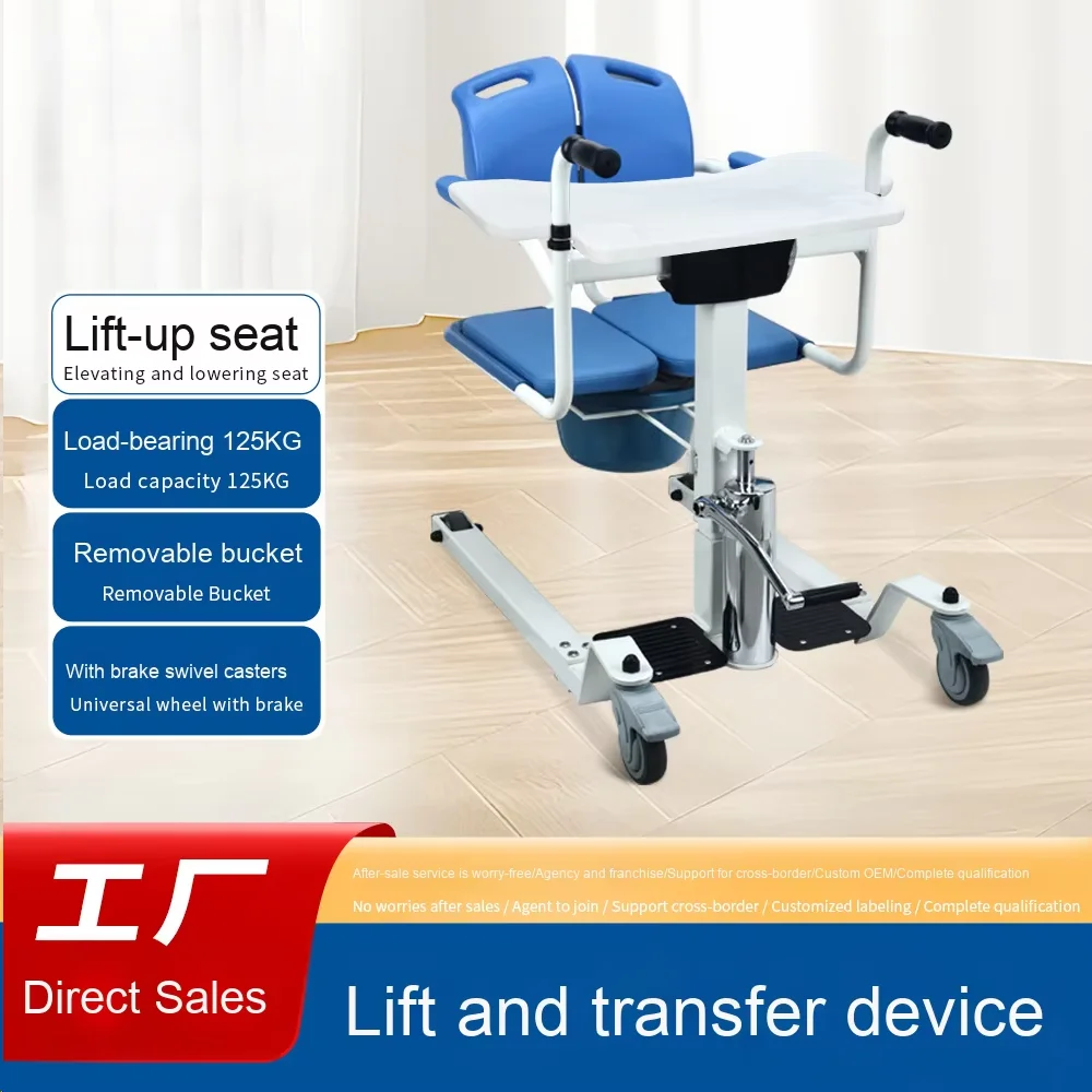 Multifunctional Hydraulic Adjustable Elderly Bath Chair Wheeled Toilet Shift Machine Arm Trolley Bathroom Safety Equipment