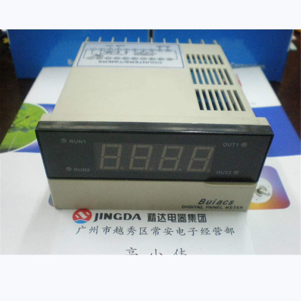 Jianli BUIACS digital display intelligent timing/counting/line speed/frequency/tachometer CH6