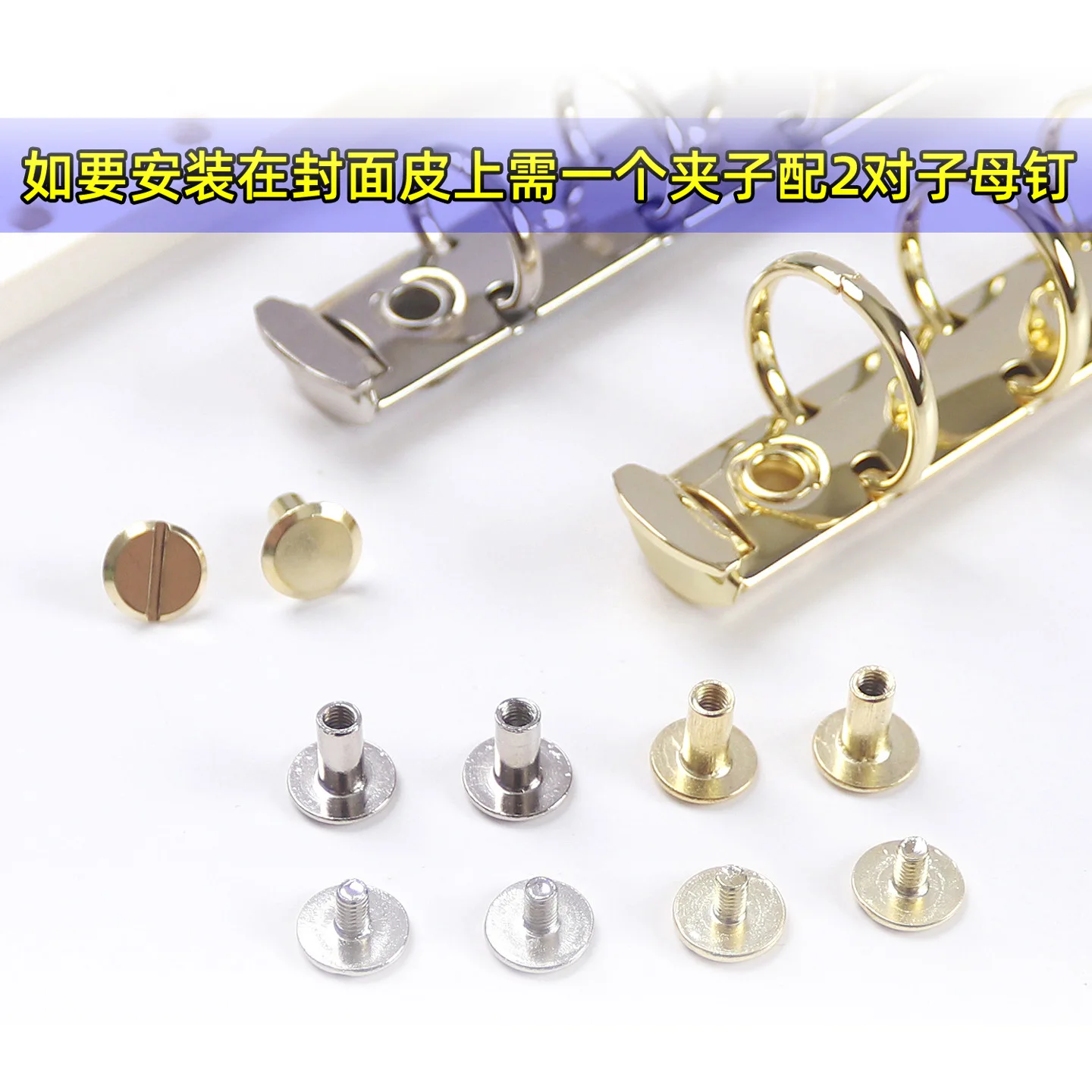 M5 A7 Detachable Binder Gold Silver Bronze Color Loose Leaf Ring Clip Paper Storage Clasp Notebook Journal Stationery Accessory