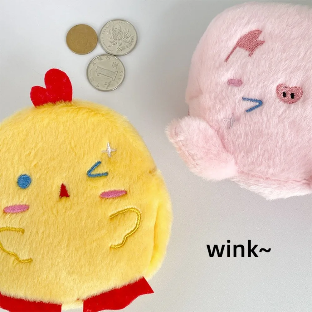 Cute Cartoon Pig Plush Coin Purse Animal Chicken Cartoon Storage Bag Zipper Wallet Plush Earphone Bag Kids