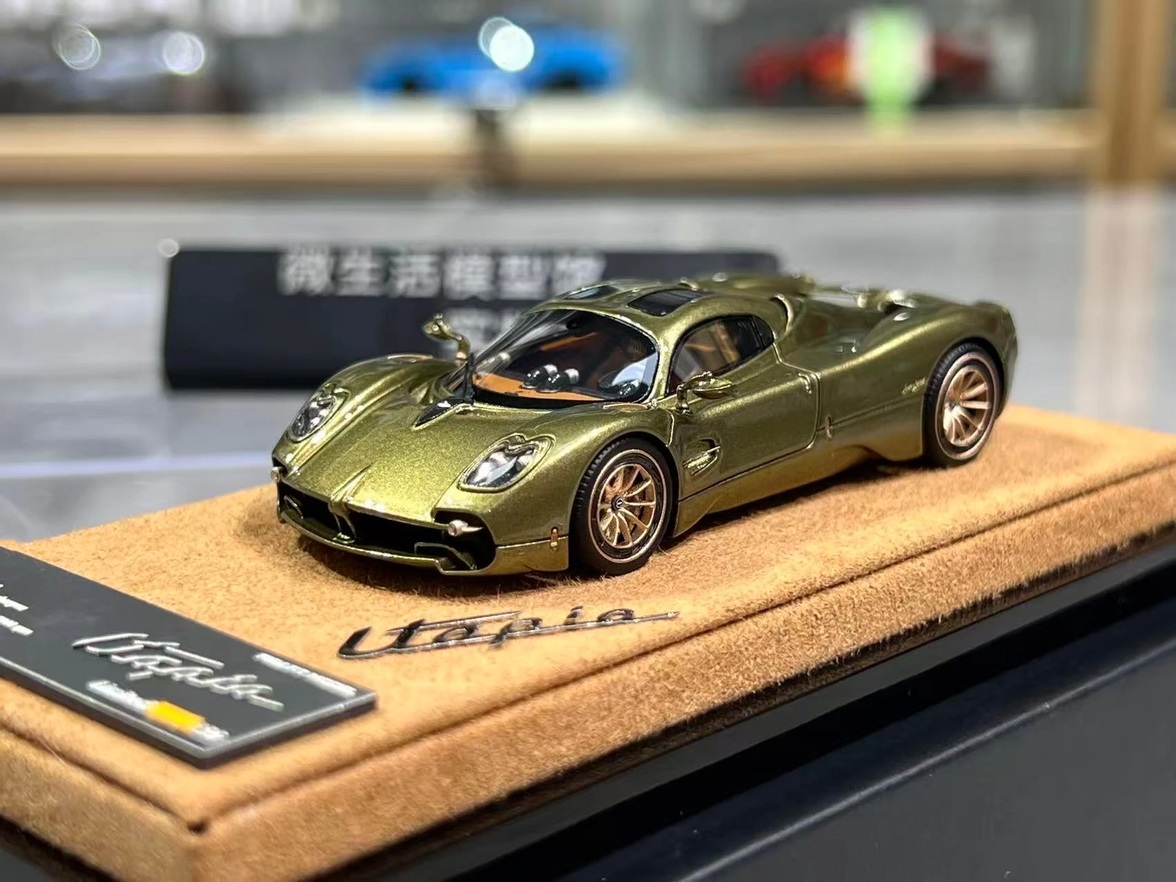 مجموعة فيجارت موديل 1:64 من الراتنج يوتوبيا موديل سيارة إصدار محدود #2