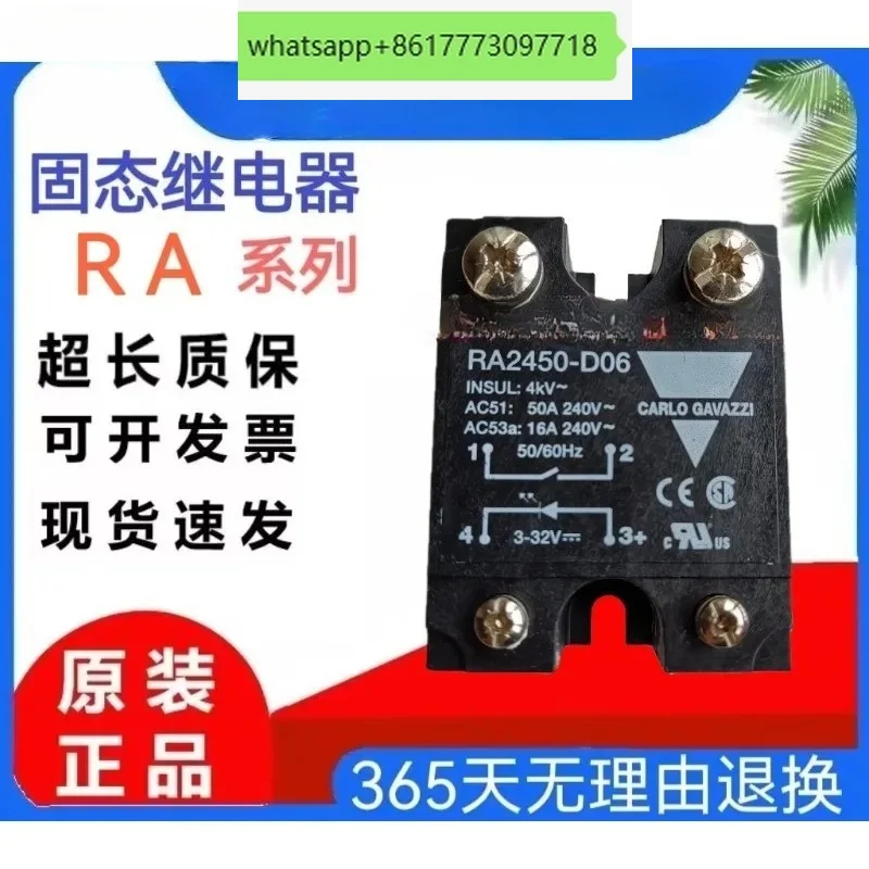 Solid state relay RA2425-D06 4050 4850 4825 6090 6050 RA2450 D12 D16