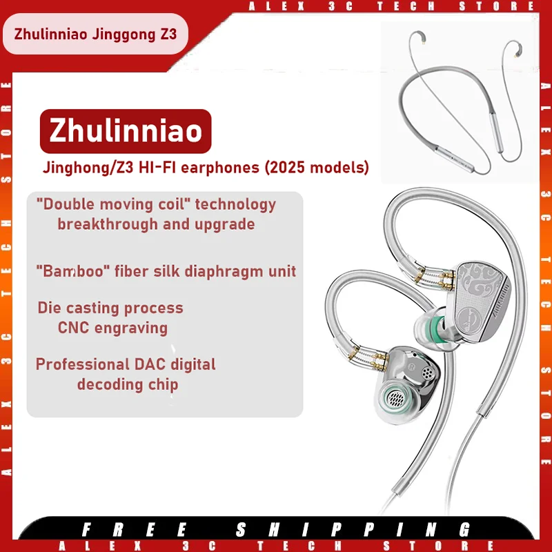 Zhulinniao Jinghong… - image