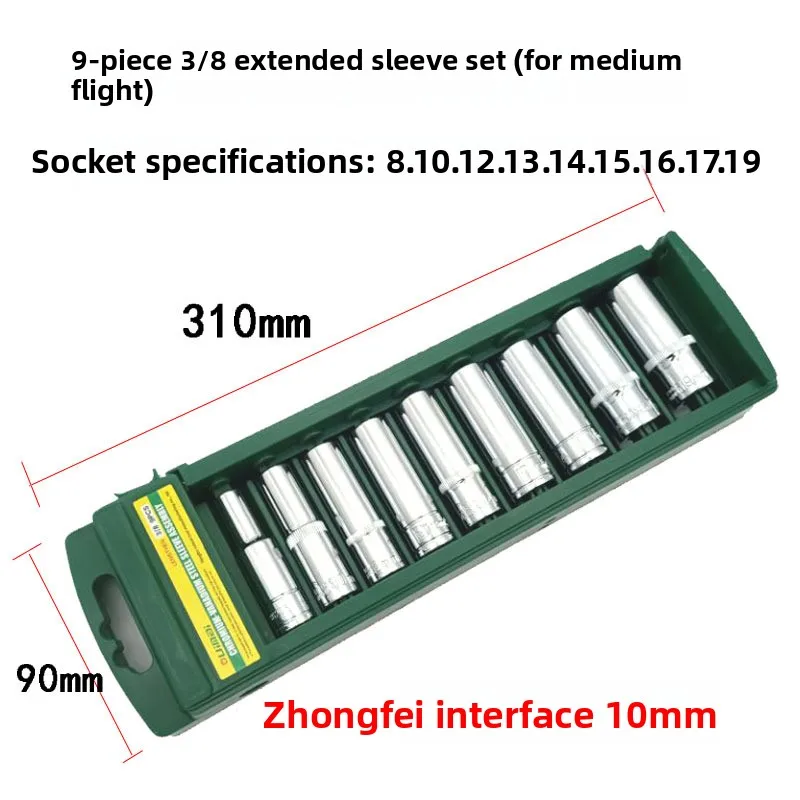 مجموعة رأس ذات أكمام سداسية ممتدة، أداة سقاطة كبيرة ومتوسطة وصغيرة، مفتاح ربط ميكانيكي قصير #2