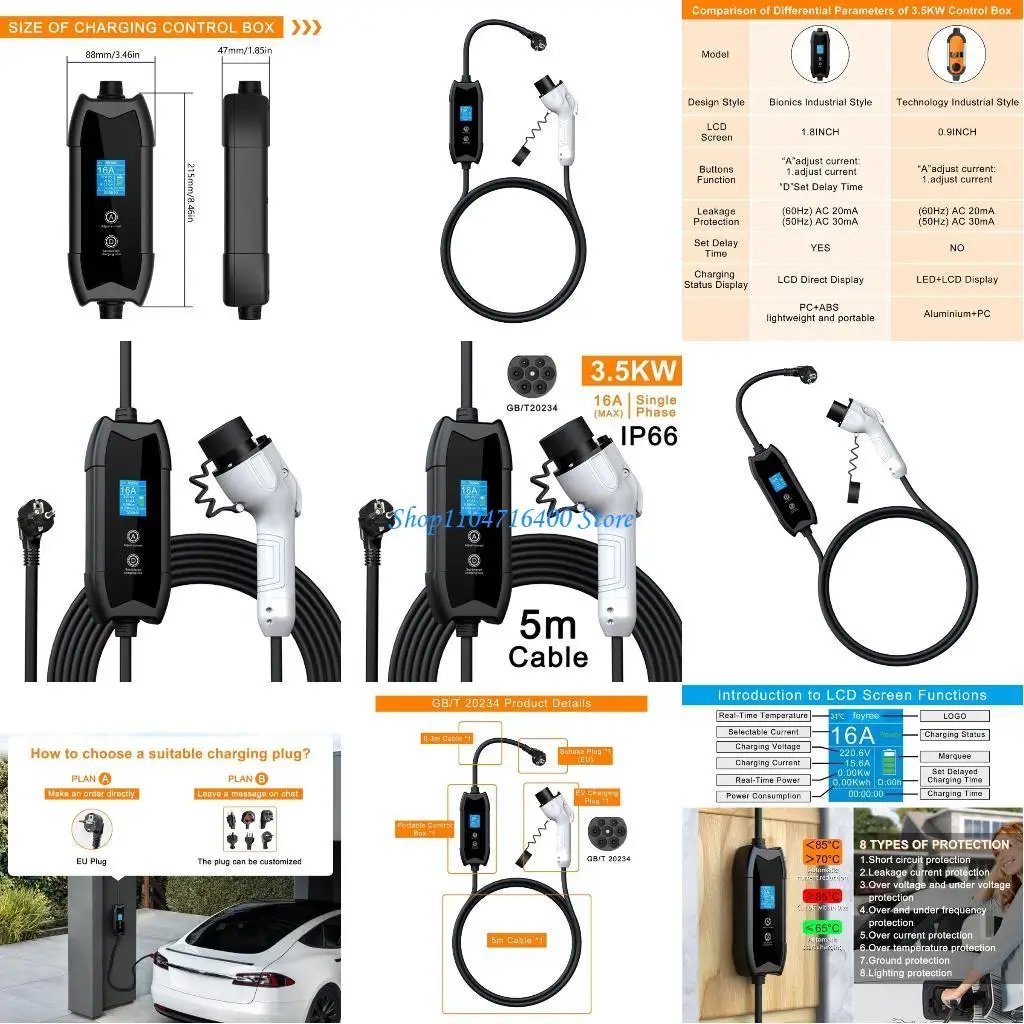 y1gd 3.5KW Electric Vehicle Charging Cable Plugs Connector 16A Single Phase 5m Length