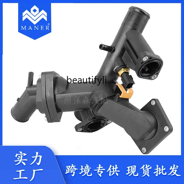 D185 مبيعات المصنع مباشرة مجموعة ترموستات السيارات ترموستات أنبوب قذيفة LR005631 لـ LH