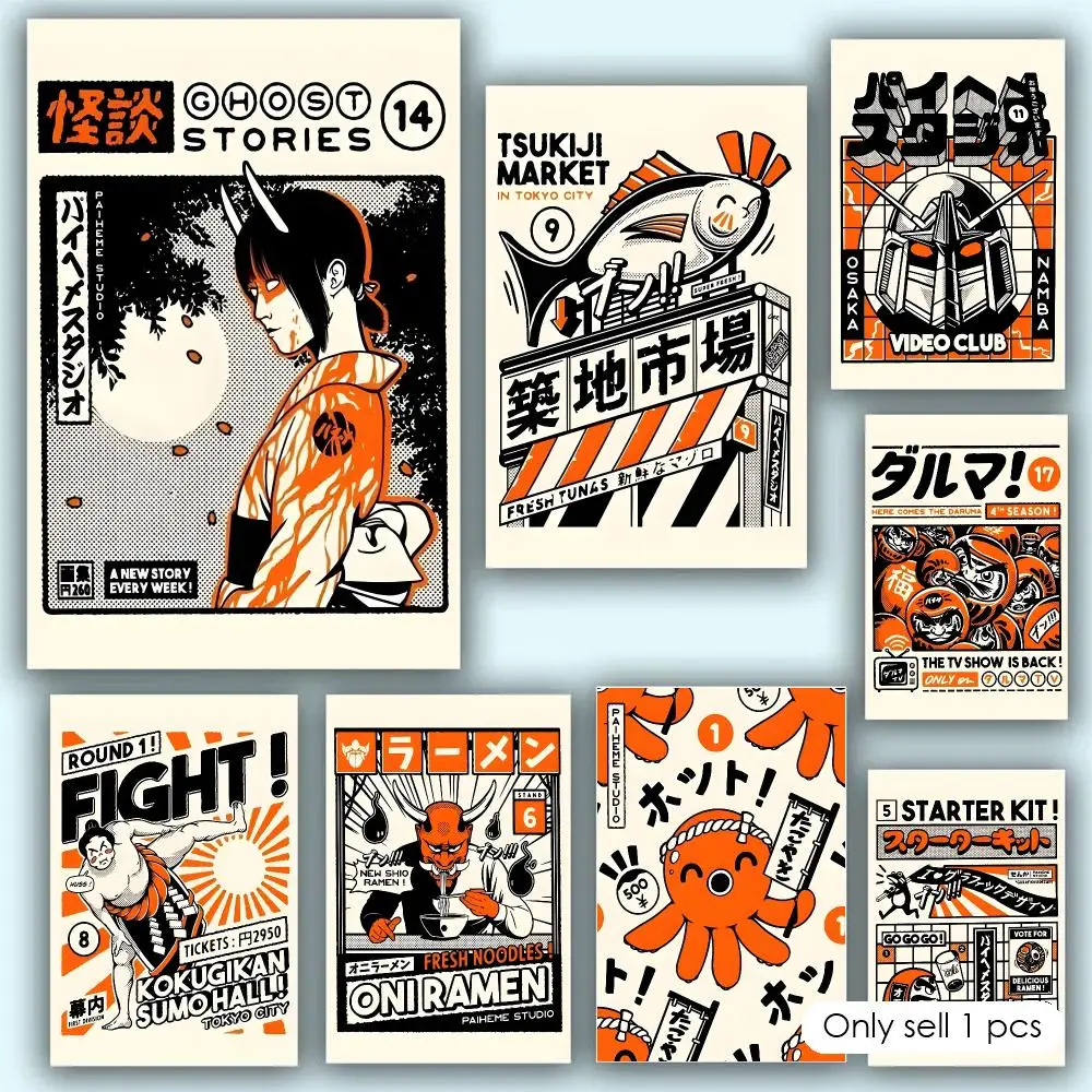 Takoyaki Oni Ramen Japanese Food Orange Poster Aesthetic HD PVC Wall Art - Waterproof Wear Resistant For Home Hotel Bar