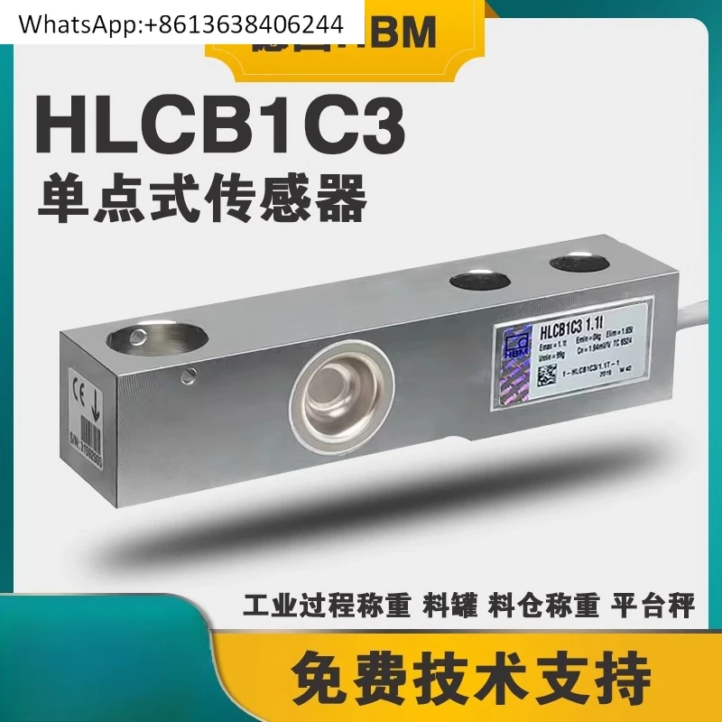 

Weighing sensor HLCB1C3-220/550kg1.1/2.2/4.4THLCA1C3 Weighing sensor