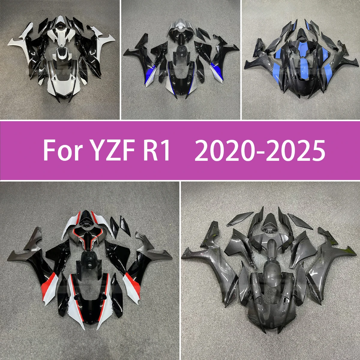 

2020-2025 YZF-R1 окрашенная в углеродном волокном пластиковая крышка обтекателей идеально подходит для 20-25 Yamaha YZF R1 комплект обтекателей мотоцикла