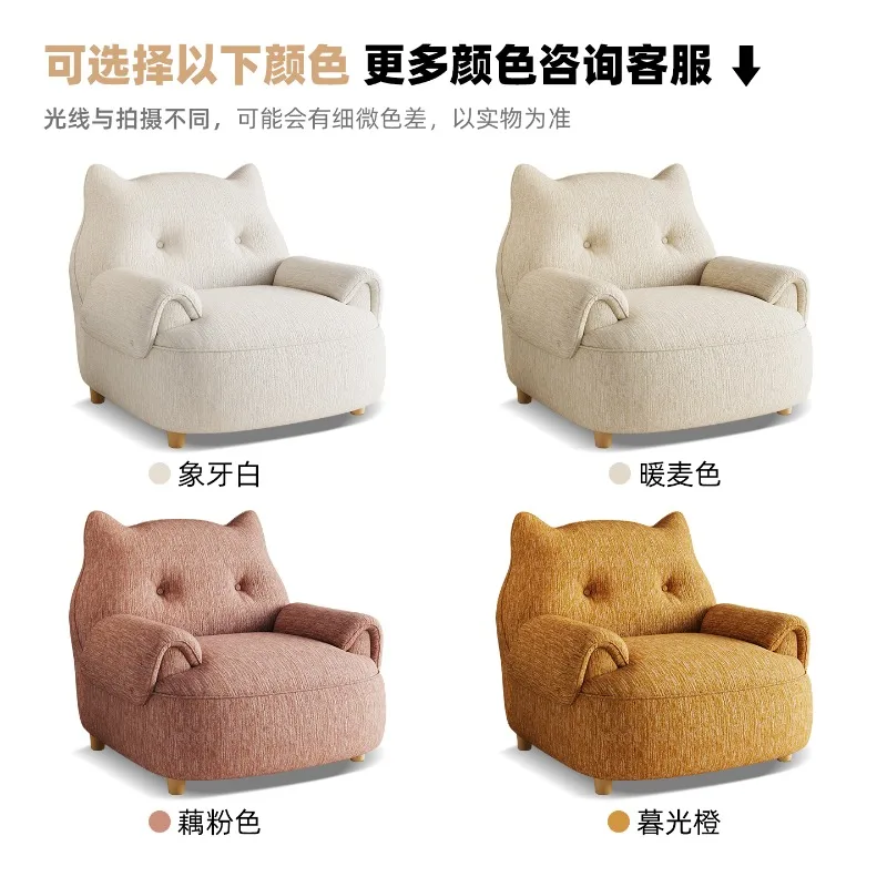 2025 new cat ear sofa chair small apartment lazy small sofa single nest chair bedroom living room balcony sofa