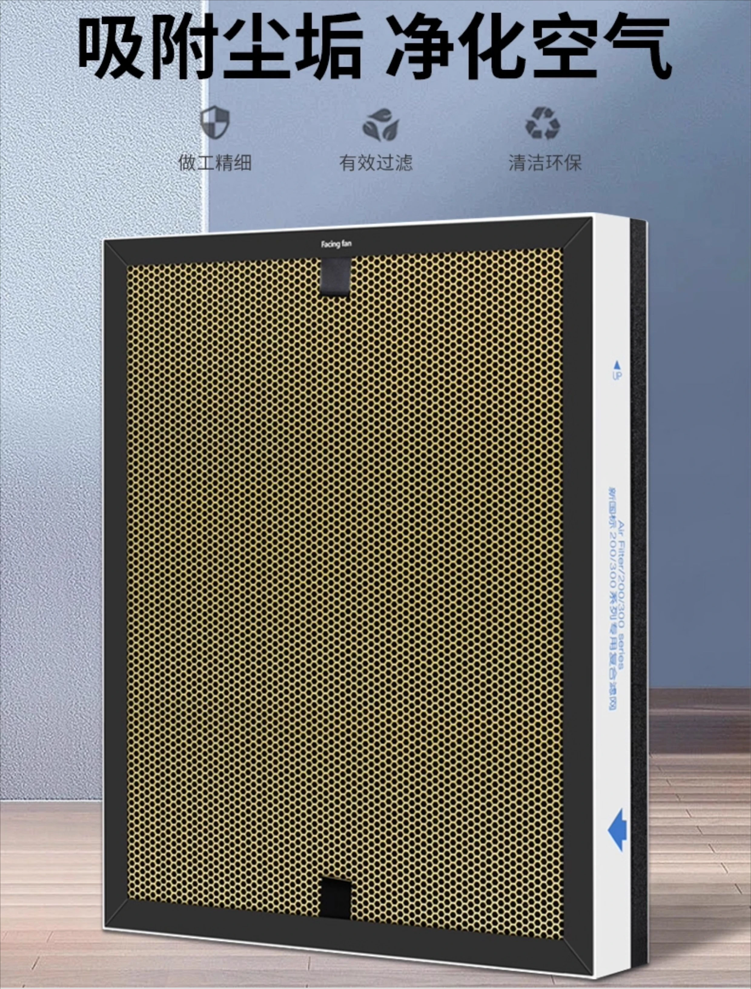 Suitable for Blueair Filter 280iF 380iF Formaldehyde Filter Consumables for Blueair Air Air Purifier