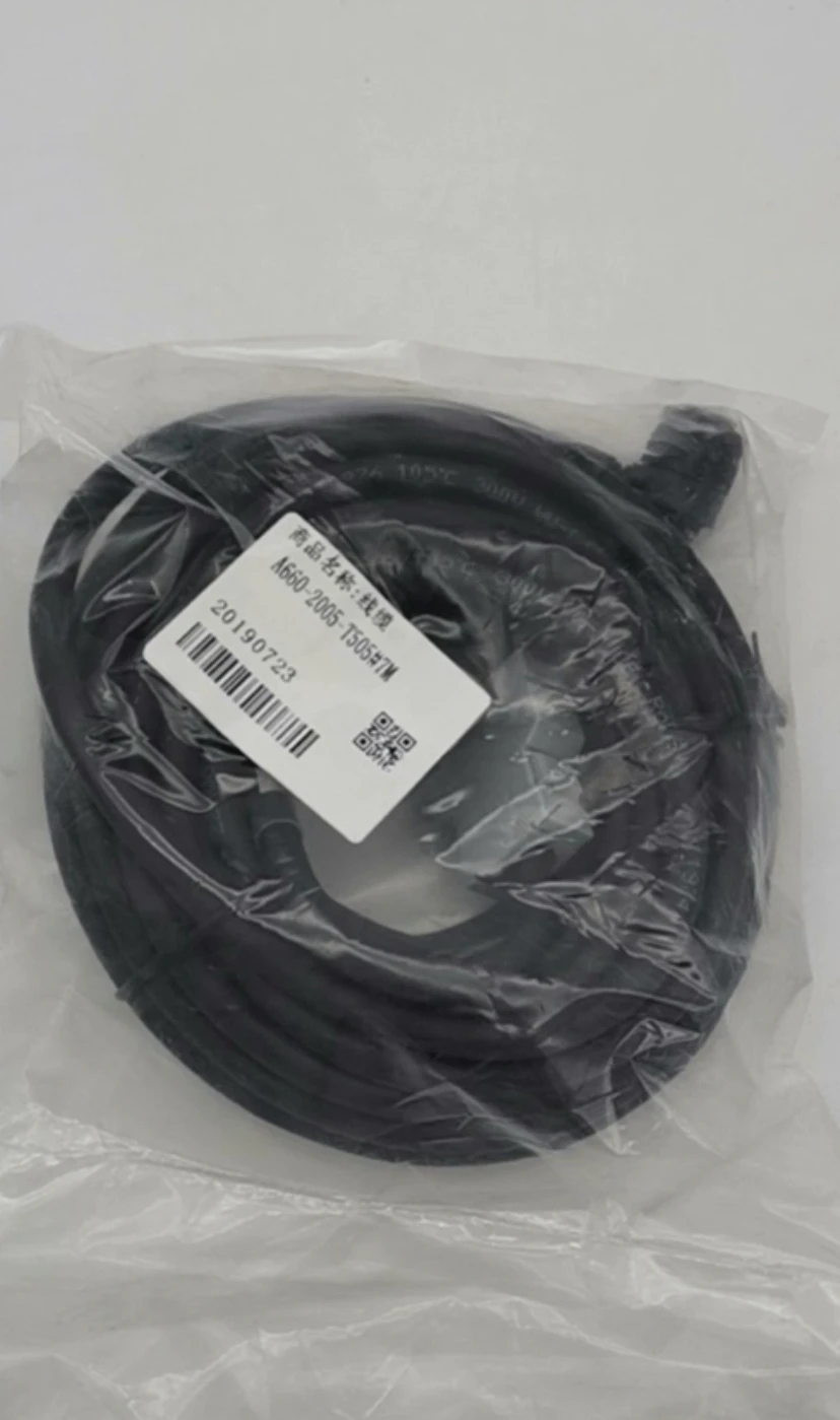 A660-2005-T505  A660-2005-T506 7m FANUC Encoder cable