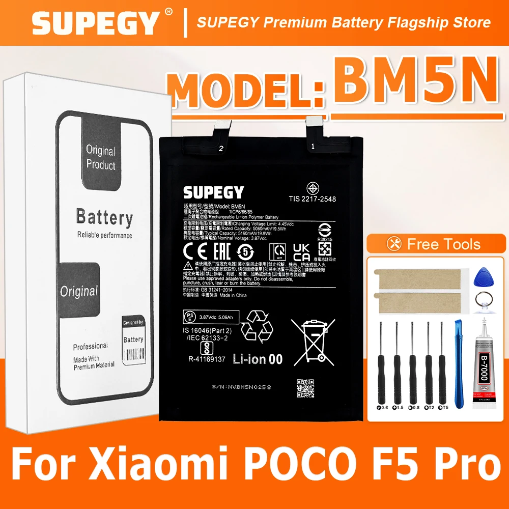 

Новая сменная батарея BM5N для Xiaomi POCO F5 Pro (2026 год) + инструменты
