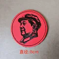 Embroidered patch 2