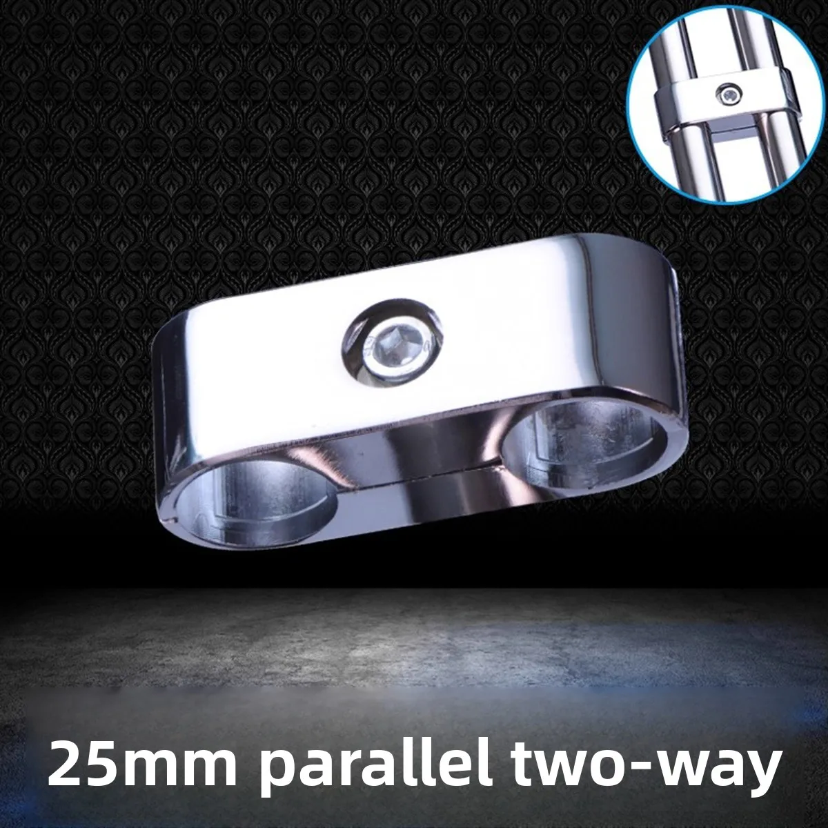 Thickened 25mm Stainless Steel Round Tube Connector, Shelf Display Rack, Movable Pipe Clamp Joint, Parallel Two-Way Joint
