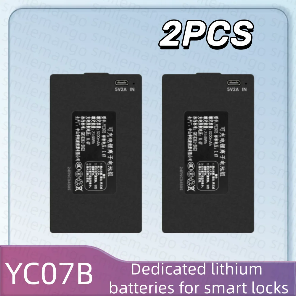 High-Quality 7.4V 3200mAh Lithium Smart Door Lock Battery for QULE YC04B Replacement A-grade Battery Cell