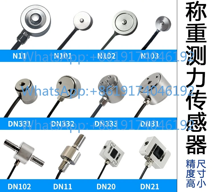 Miniature Weighing and Pulling Pressure Sensor High Precision Weight Bearing Force Measuring Resistance Strain Sensor