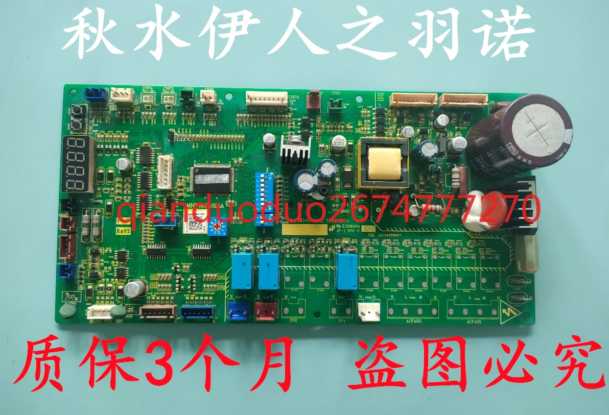 

Applicable to Mitsubishi Heavy Industries central air conditioning main board MHW505A023A control board AC51149.RWC.151010