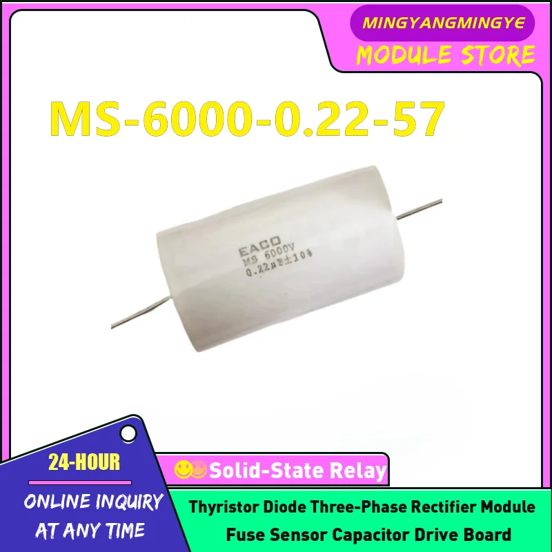 MS-6000-0.033-57 MS-6000-0.047-57 MS-6000-0.068-57 MS-6000-0.082-57 MS-6000-0.10-57 MS-6000-0.15-57 Thin film capacitors