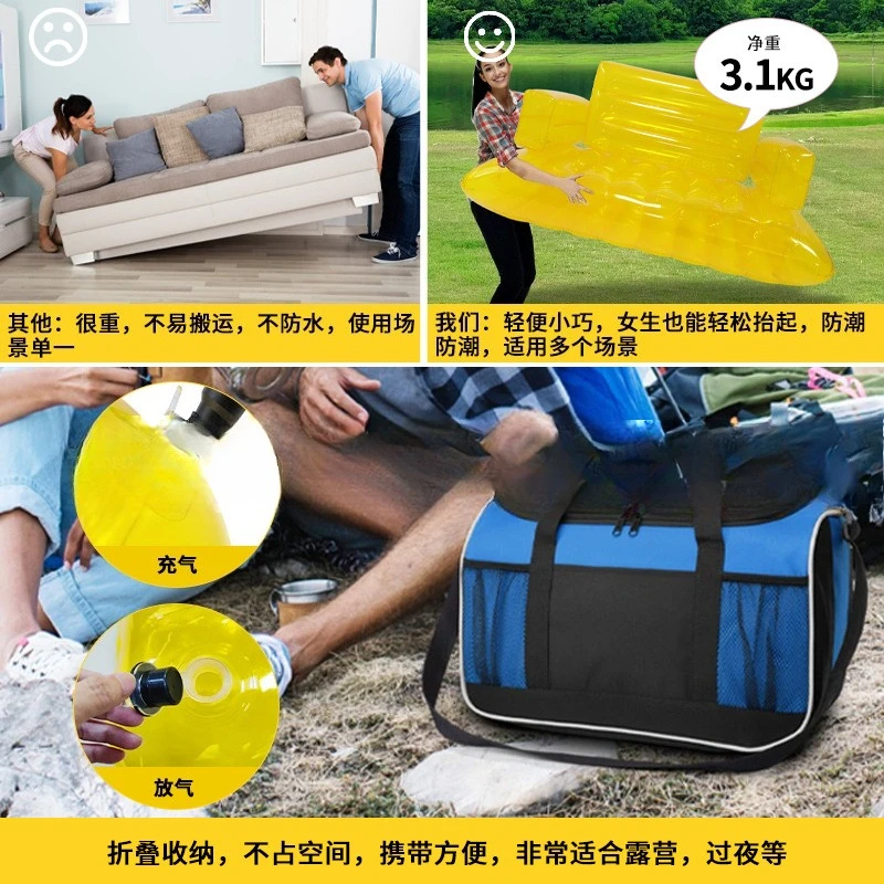 Double inflatable sofa music festival photo artifact lazy sofa outdoor camping