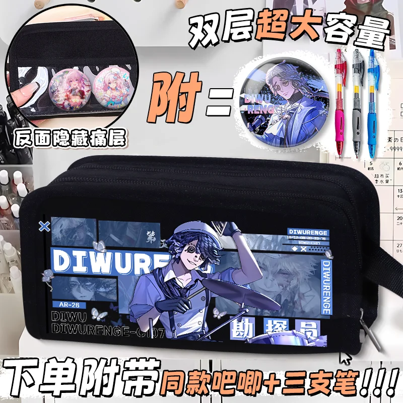 Spot Anime Game Identity Ⅴ 2025 Cos Frederick Kreiburg Geisha Norton Campbell Etc. Portable Storage Pencil Case Pain Bag Present