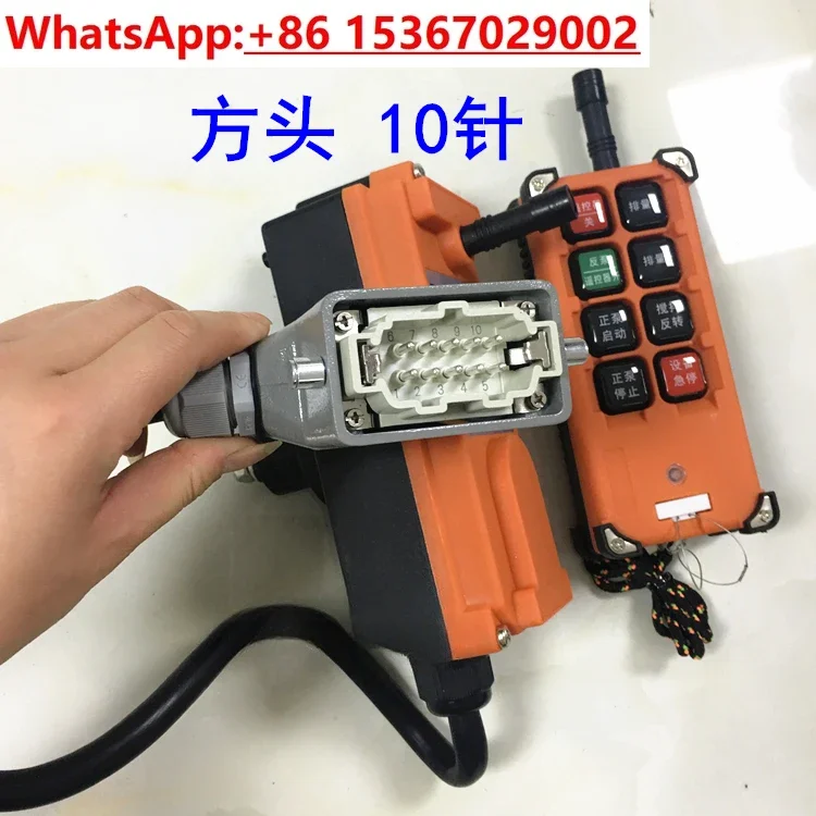 Wireless remote control for  towing pump vehicle mounted pump, 10 pin square head, 10 hole round head