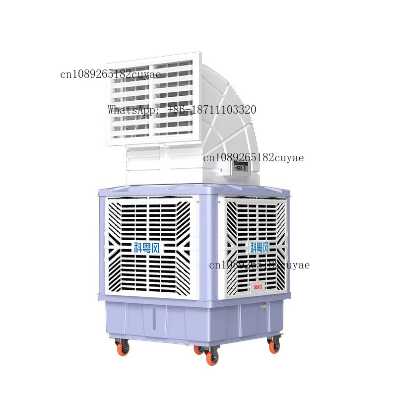 High End Portable Evaporative Air Cooler Industrial Big Size Powerful Wind Outdoor Desert Swamp Cooling Fan with  Cooling Pad