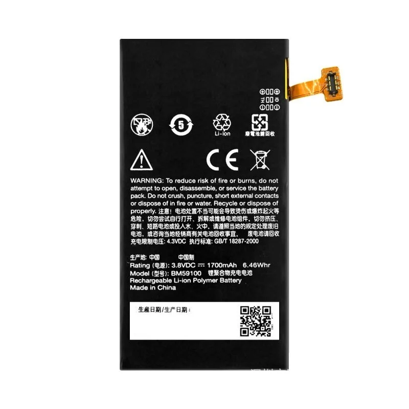 

Battery 1700mAh BM59100 Battery For HTC Windows Phone 8S Rio A620E A620T A620D