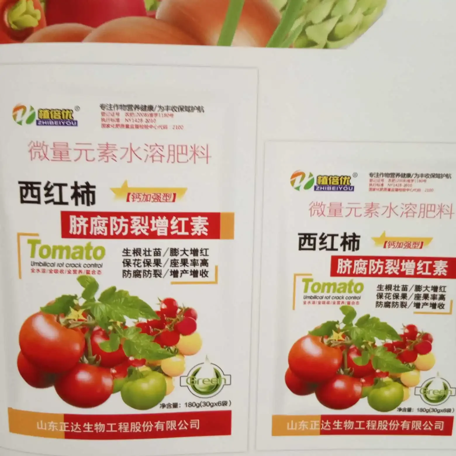 Vegetable Fertilizer Supplemental Plant Nutrition Homobrassinolide Expanded Fruit Rapid Rooting Home Garden Bonsai Fertilizer