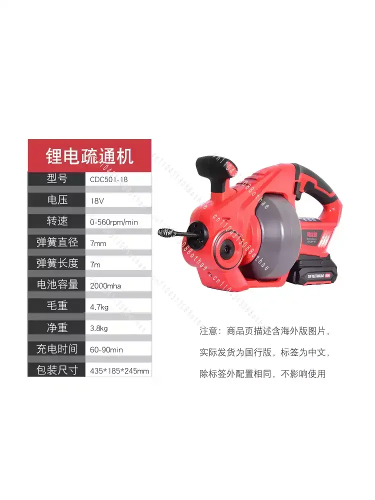 Dredger Electric Toilet Blockage Professional Sewer Dredging Artifact Special Tool