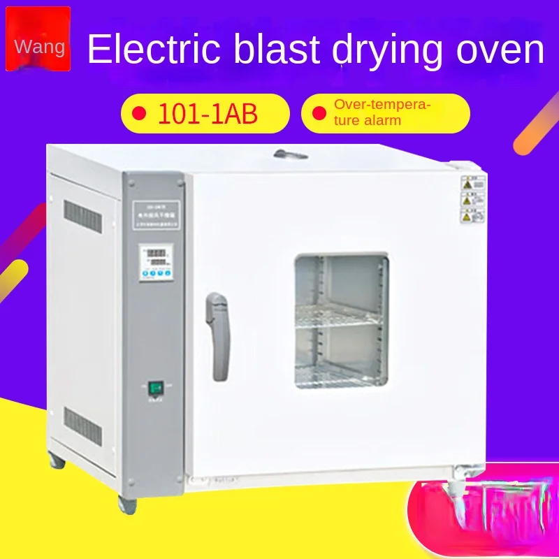 101-1AB/2AB/3AB electric blast drying oven laboratory small oven