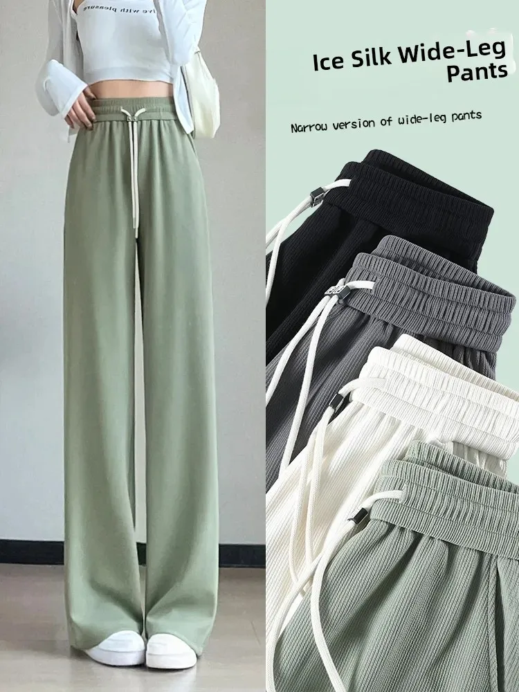 

Широкие брюки из ледяного шелка для женщин, летние, тонкие, с высокой талией, драпированные, прямые, узкого кроя, маленький размер, с защитой от солнца