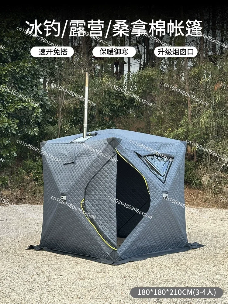 Outdoor thickened cotton quick open winter fishing tent warm and cold fishing chimney ice fishing house